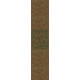 Панно Marburg Natural Opulence 33278, 3,30×0,70 м, винил на флизелине